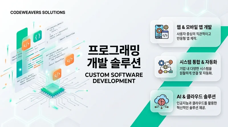 이보람 책임강사